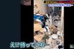 最強ちゃんの退去前の片付けコラボ配信のようす(YouTube『コレコレ切り抜き【公式】』より)