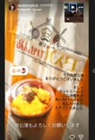 不倫疑惑報道の反省か、共演者にあんかけ丼の差し入れを届ける三山(佐々木淳平公式インスタグラムより)