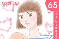 「ハートのしっぽ」電子版コミック、最新65巻を発売しました!