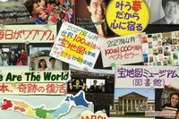 自分だけの「宝地図」で夢を叶える!71万人が実践する、1日3分の「書く」習慣で幸せをアップさせる話題の運…