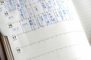 ※写真はイメージです