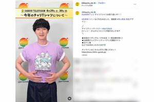 『24時間テレビ49』チャリティーパートナーのSixTONES・ジェシー。個人動画ではパープルを着用（番組公式インスタグラムより）