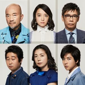 『火星の二人』