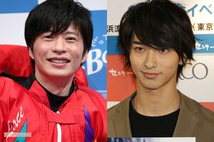 ふたりの関係は……?