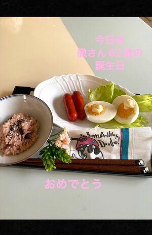 徹さんの62歳の誕生日である5月12日に、「赤いウインナーとマヨネーズ添えたゆで卵」の陰膳を用意した郁恵さん