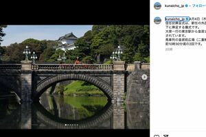 宮内庁公式Instagramより