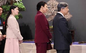 両陛下と愛子さまは熱心に盆栽を鑑賞されていた