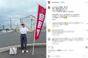 森下千里のインスタグラムより