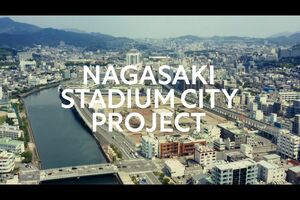YouTubeで公開された長崎スタジアムシティプロジェクトのCM動画。広大な建設地が映し出される