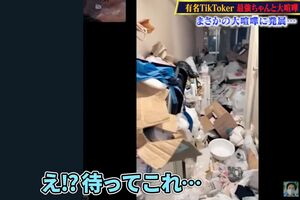 最強ちゃんの退去前の片付けコラボ配信のようす(YouTube『コレコレ切り抜き【公式】』より)