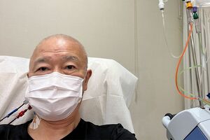CAR-T細胞療法で、落合務シェフのリンパ球から作られた薬を投与中。「がん保険があったからチャレンジできた。ラッキーだったよね」