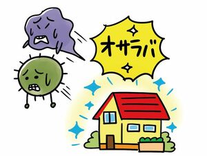 夜の外干しはNG、梅雨時に時間をかけず洗濯物を干すコツ