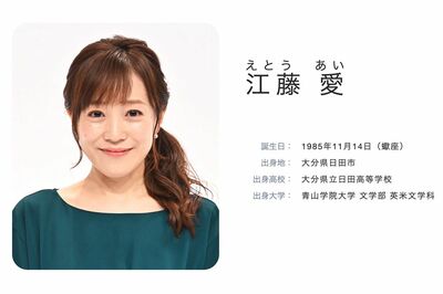 TBS江藤愛アナ、『音楽の日』初登板も“ヌーディ衣装”に視線集中 中居正広引退の余波と番組の“演出意図…