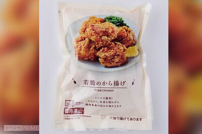 【から揚げ】〈1位〉ローソン若鶏のから揚げ　撮影／山田智絵