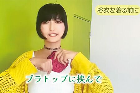 (2)胸元に保冷剤で猛暑も涼しく