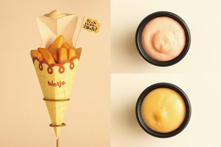 フリッツ（レギュラーサイズ）590円～「サムライソース」、「ど定番明太マヨネーズ」など、ディップソース＆トッピングは14種