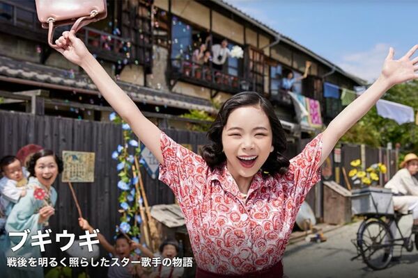 大傑作になる予感大、趣里主演のNHK朝ドラ『ブギウギ』がいよいよ盛り上がってきた！「方言・笑い・歌」期待を上回る趣里の奮闘ぶり | 週刊女性PRIME