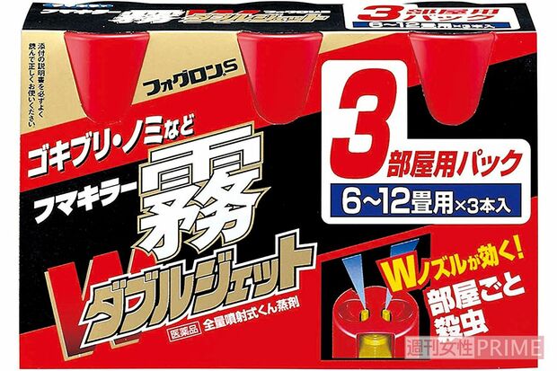 霧ダブルジェット フォグロンS（フマキラー）