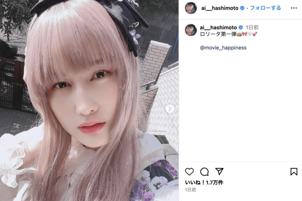 ロリータファッションを披露した橋本愛（公式インスタグラムより）