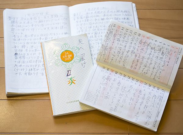 【写真】使っていない、いただきものの手帳に、湧き上がった亡き夫への思いを綴り始めた