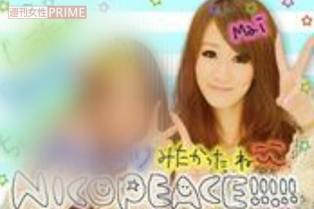 10年ほど前、“ギャル”時代の高橋舞被告（本人のミクシィより）