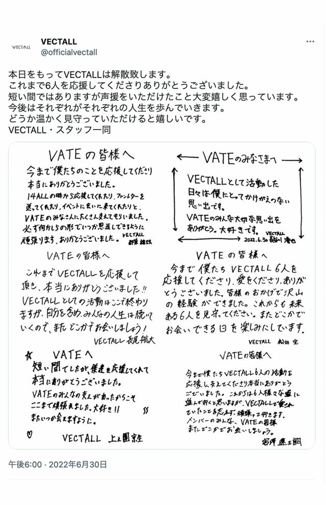 『ラストアイドル』新メンバーオーディションに奥村優希ら不満、秋元康から引き継いだ新プロデューサー・一ノ宮佑貴はボーイズグループを51日で解散さ