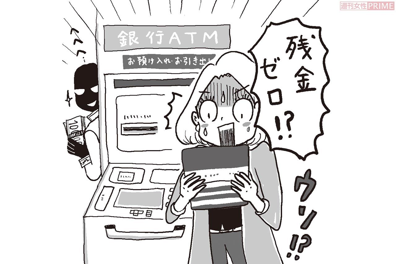 ドコモ口座 100万円を不正利用された最悪の手口 3つのルールで被害を防げ 週刊女性prime シュージョプライム Youのココロ刺激する ドコモ口座 100万円を不正利用された最悪の手口 3つのルールで被害を防げ 週刊女性prime シュージョプライム Youのココロ刺激する
