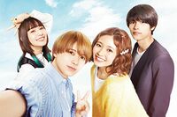 HiHi Jets井上瑞稀が『おとななじみ』で映画初主演!「ストレートに気持ちを伝えてくれる人は魅力的」明か…