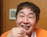 蛭子能収、ボートレース場で頭を叩かれるなど危険な目に