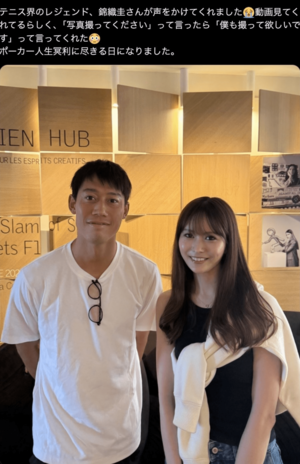 拡散された錦織圭と女子ポーカープレイヤーとの2ショット（公式Xより）