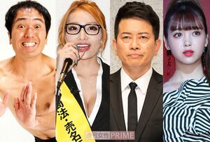 (写真左から)江頭2:50、加藤紗里、宮迫博之、藤田ニコル