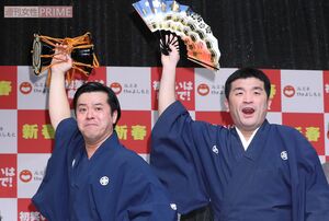 すゑひろがりず