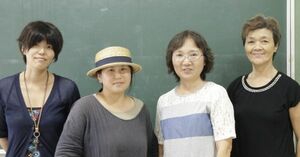 『「名護で話そう、政治や憲法のこと。」の会』立ち上げメンバーのお母さんたち