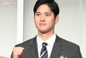 大谷翔平選手