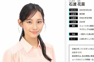 22025年入社のフジテレビアナウンサー石渡花菜氏（フジテレビの公式サイトより）