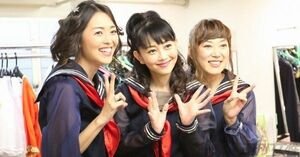 『スケバン刑事』の