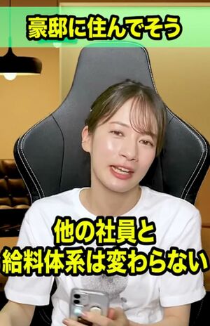 TBS関連のYouTubeにも多数出演する宇内梨沙アナ。くだけた質問に答える姿にも反感が?（TBS運営のYouTubeゲームチャンネルより）