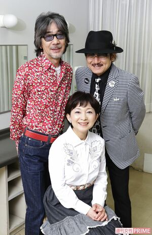 『なごみーず』の伊勢正三、太田裕美、大野真澄　撮影／近藤陽介
