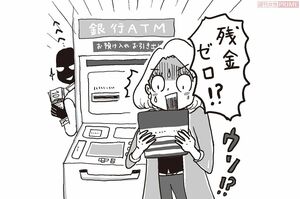 イラスト／高橋ユウ