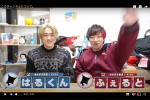 （写真左）『北の打ち師達』はるくん（ユーチューブより）