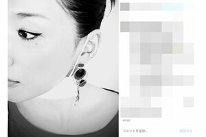 芦名星さんのものと思われるインスタグラム