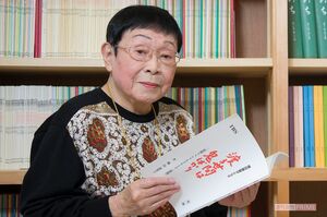 橋田壽賀子さん(2018年撮影)