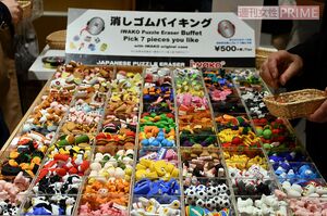 『銀座 伊東屋』で今年も開催!　2019春の「おもしろ消しゴムバイキング」。消しゴムを7個選んでオリジナルケースに詰めちゃおう!（1ケース税込み540円）　開催は銀座 伊東屋G.Itoya（東京都中央区銀座2-7-15）にて3月19日（火）～4月1日（月）