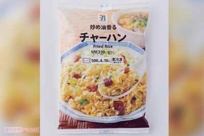【チャーハン】〈3位〉セブンイレブン炒め油香るチャーハン 撮影/山田智絵