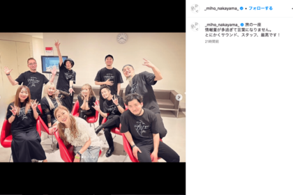 中山美穂（公式インスタグラムより）