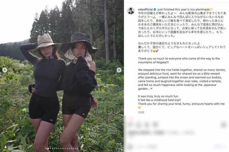 2026年も変わらず肩や脚を大胆に見せた“田植えファッション”を披露したローラ（本人のインスタグラムより）