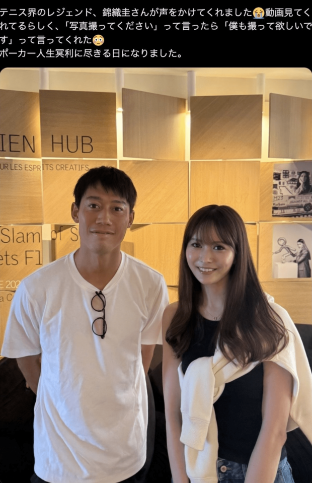 拡散された錦織圭と女子ポーカープレイヤーとの2ショット(公式Xより)