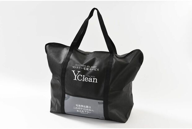 シャツ返却用の袋