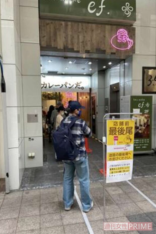 高級食パンだけにとどまらず、カレーパン専門店「カレーパンだ。」も話題に