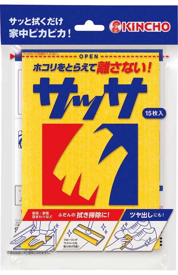実用性とともに、お店でも目に飛び込んでくる鮮やかな黄色がポイントという『サッサ』※画像をクリックするとAmazonの商品ページにジャンプします。